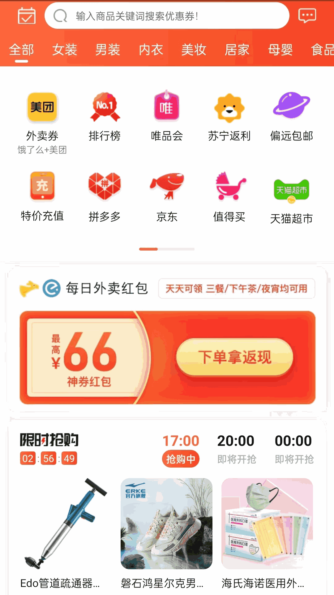 淘助手