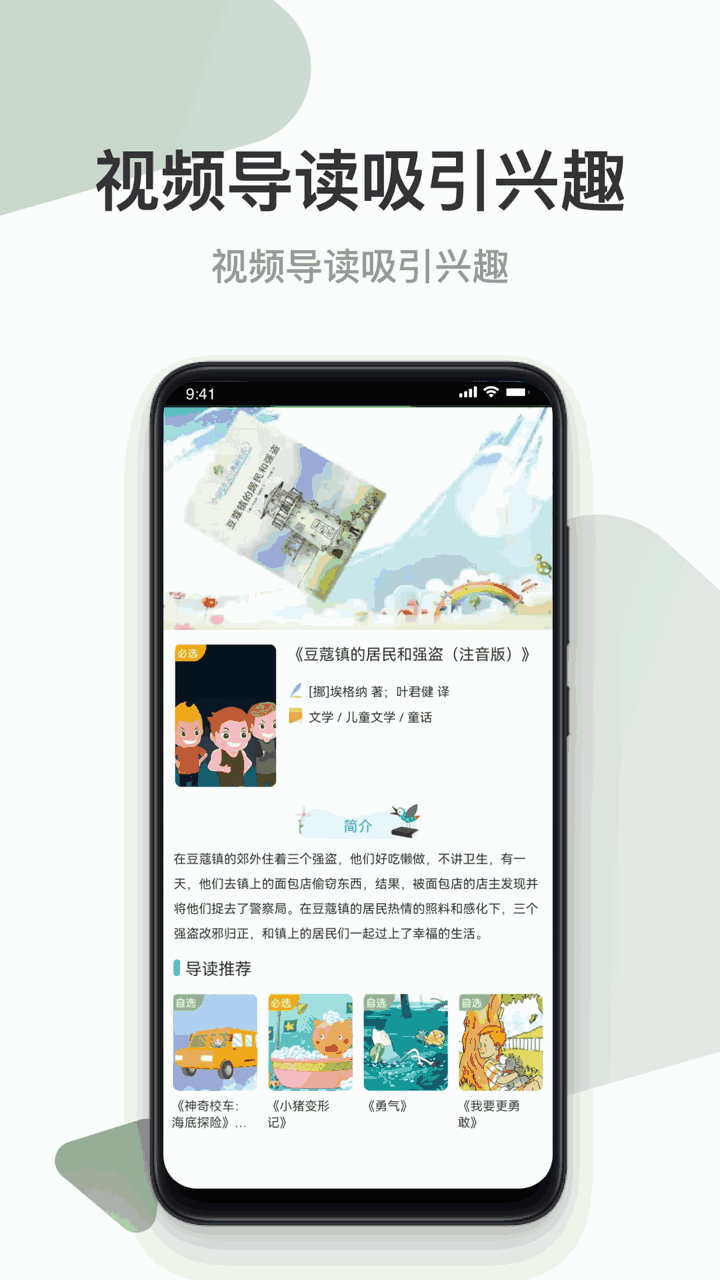 云上書院