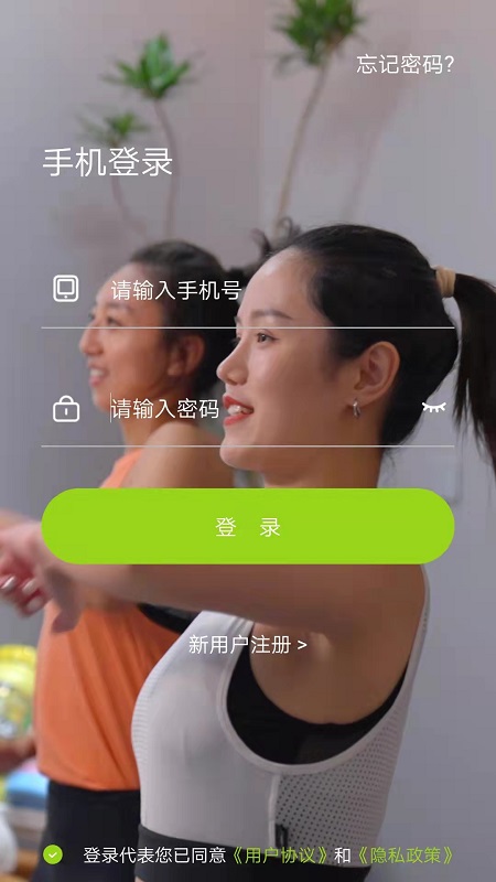 得減