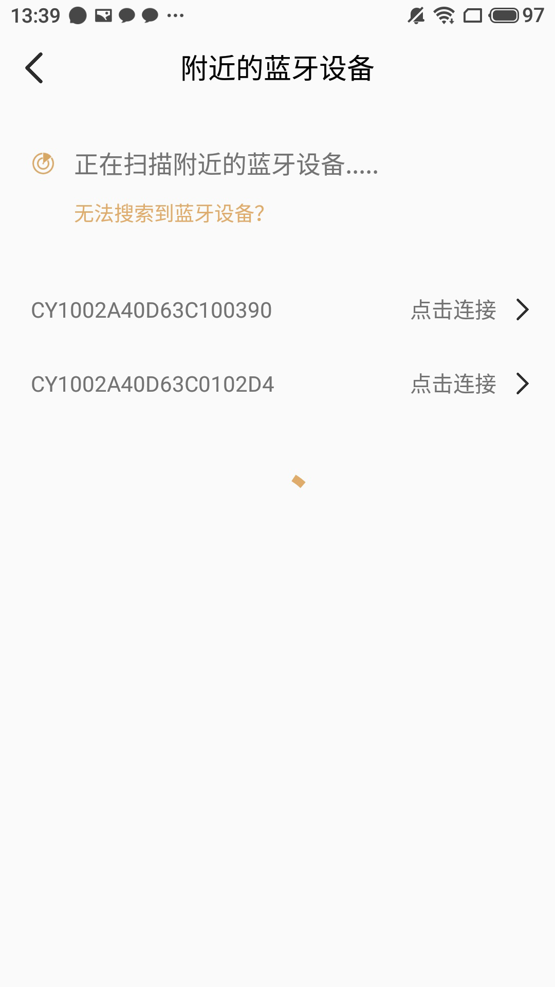 創盈智慧生活