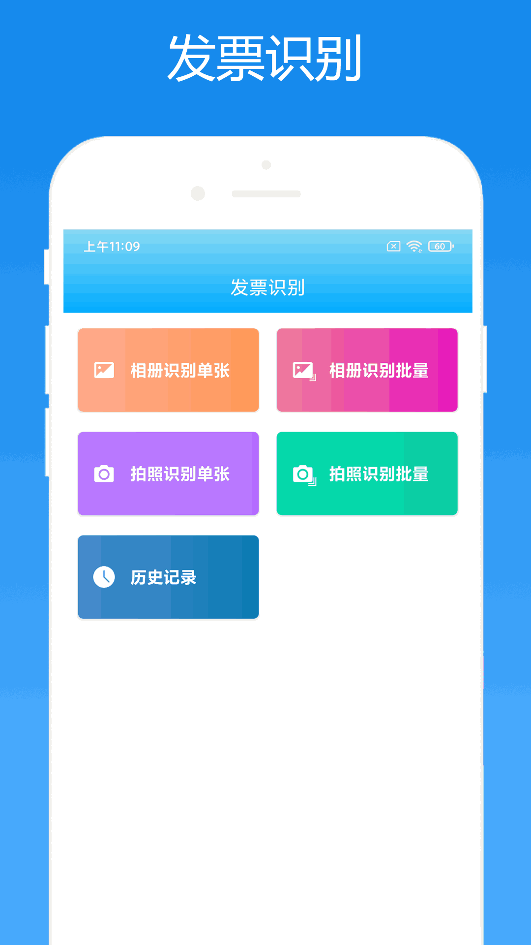 會計助手