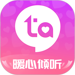 等Ta視頻聊天交友