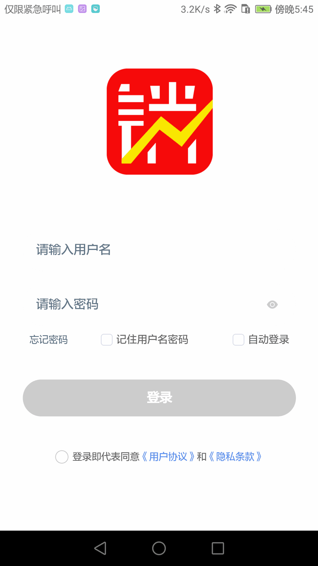 銷遙掌柜