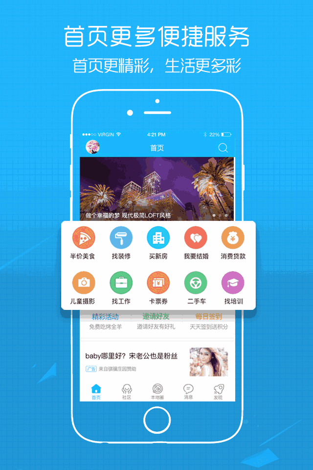 溧陽論壇