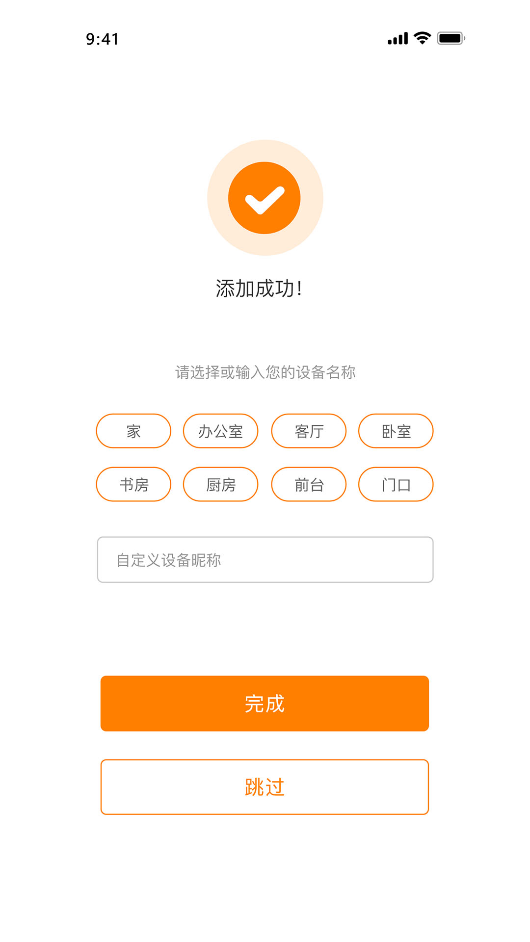 新訊云視