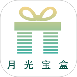 月光寶盒