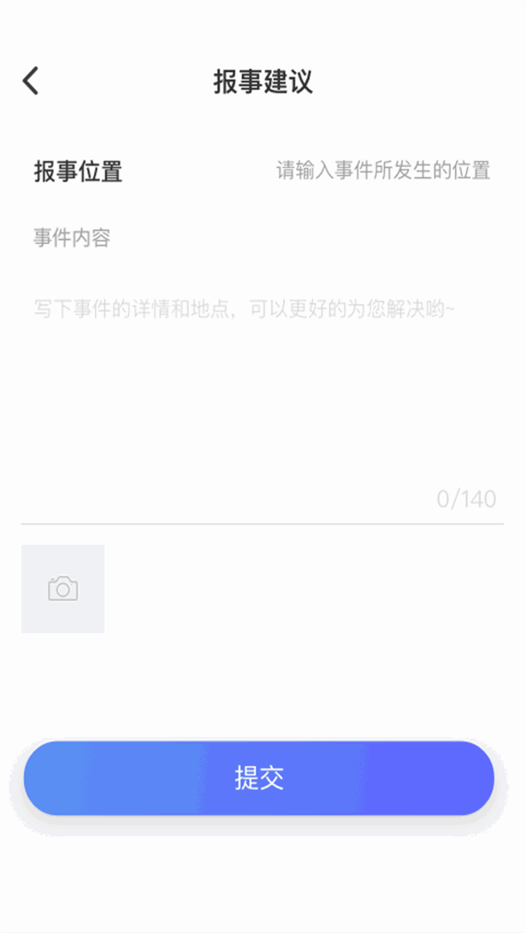 普羅生活