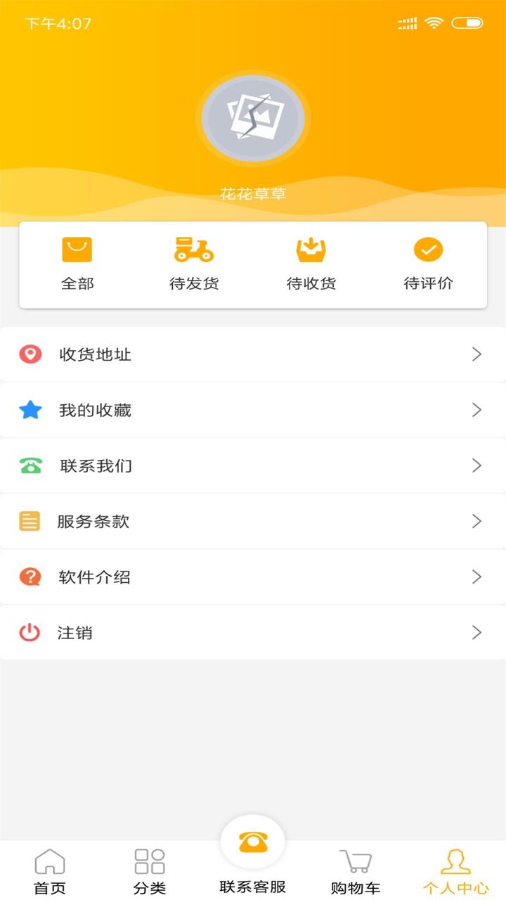 易捷創(chuàng)達(dá)