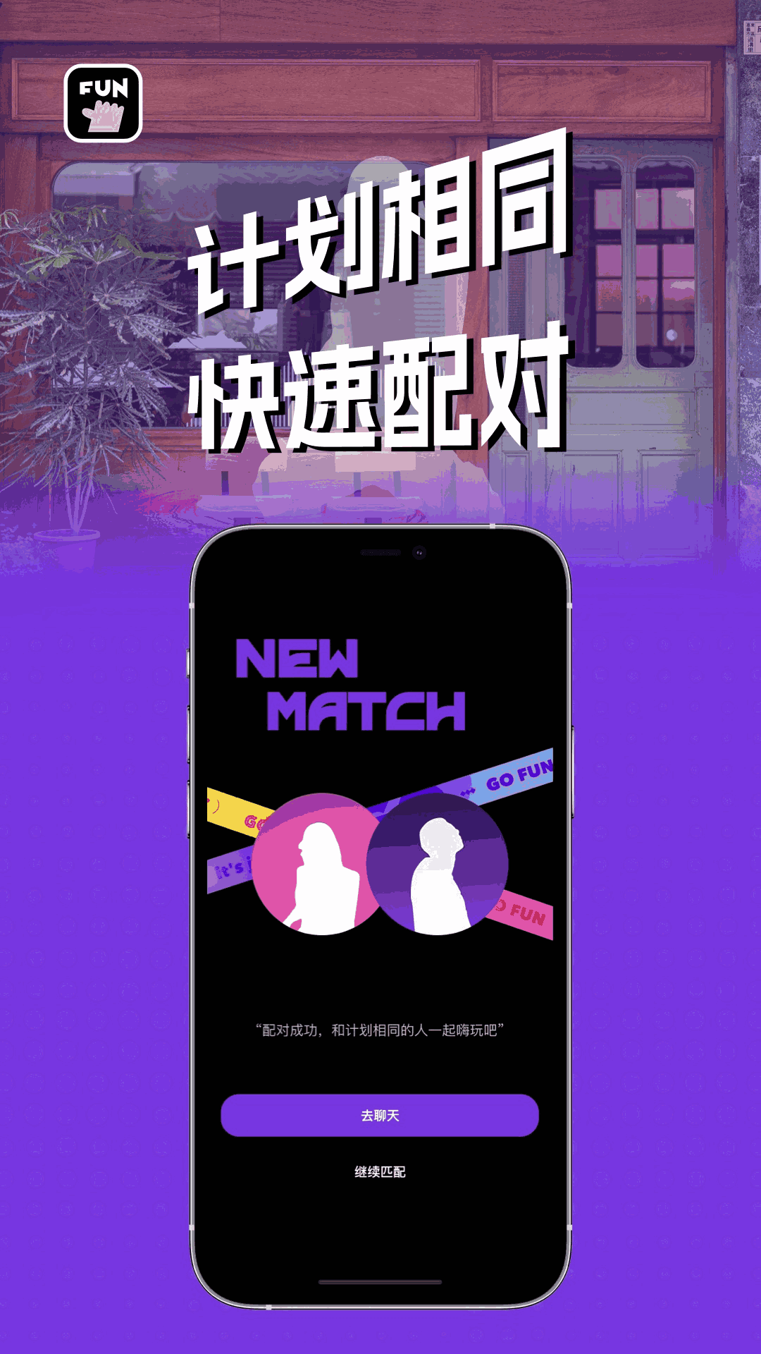 夠放