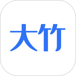 大竹商會