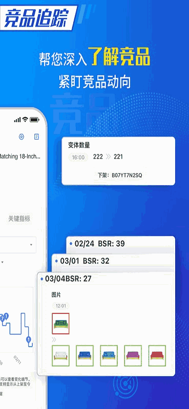 tool4seller點(diǎn)金數(shù)據(jù)通