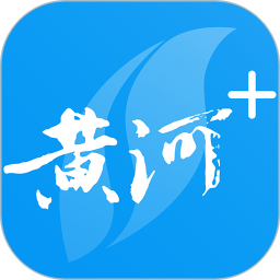黃河Plus