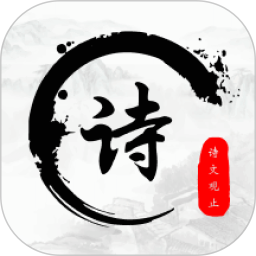 詩歌集
