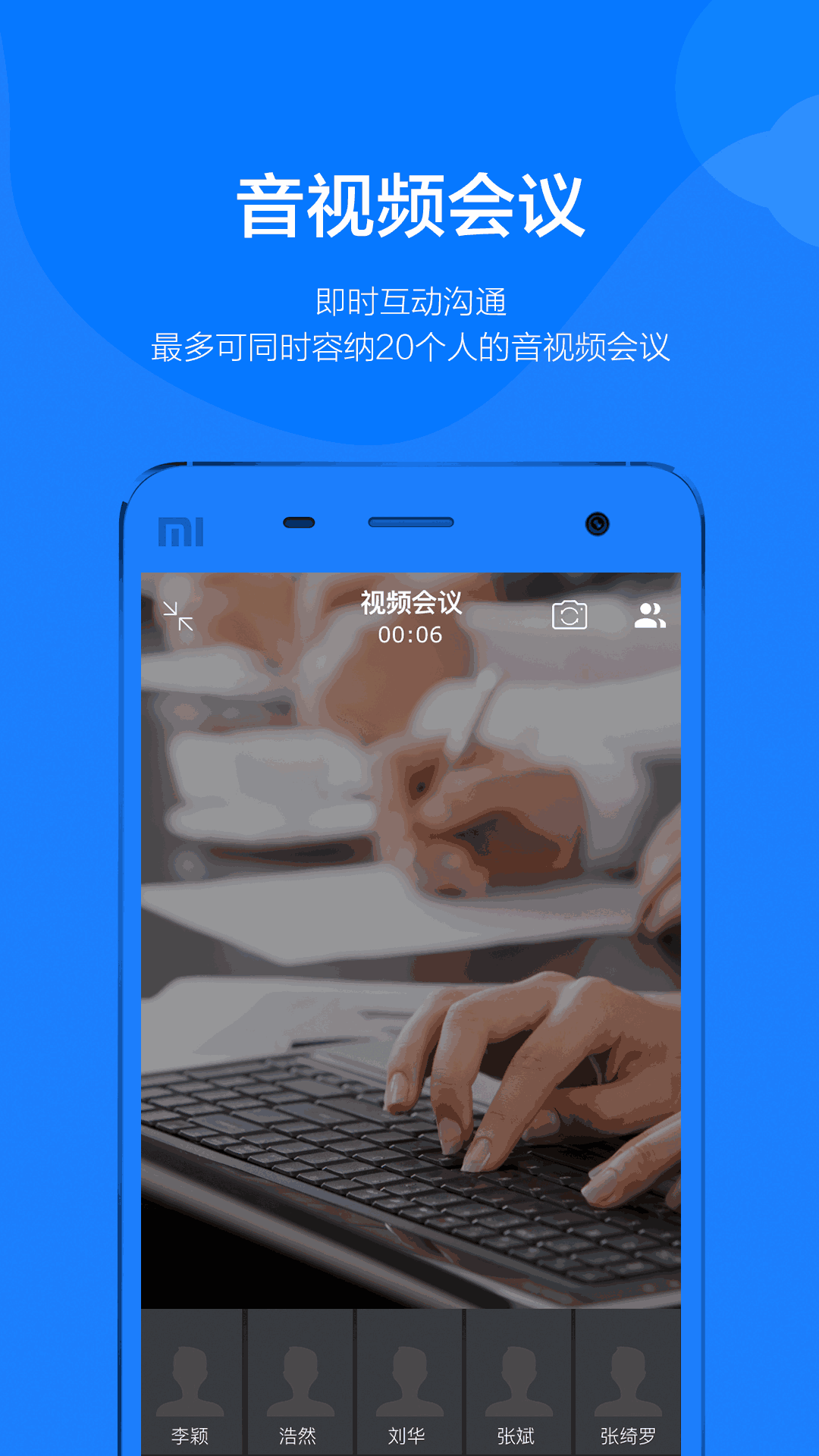 鋼信