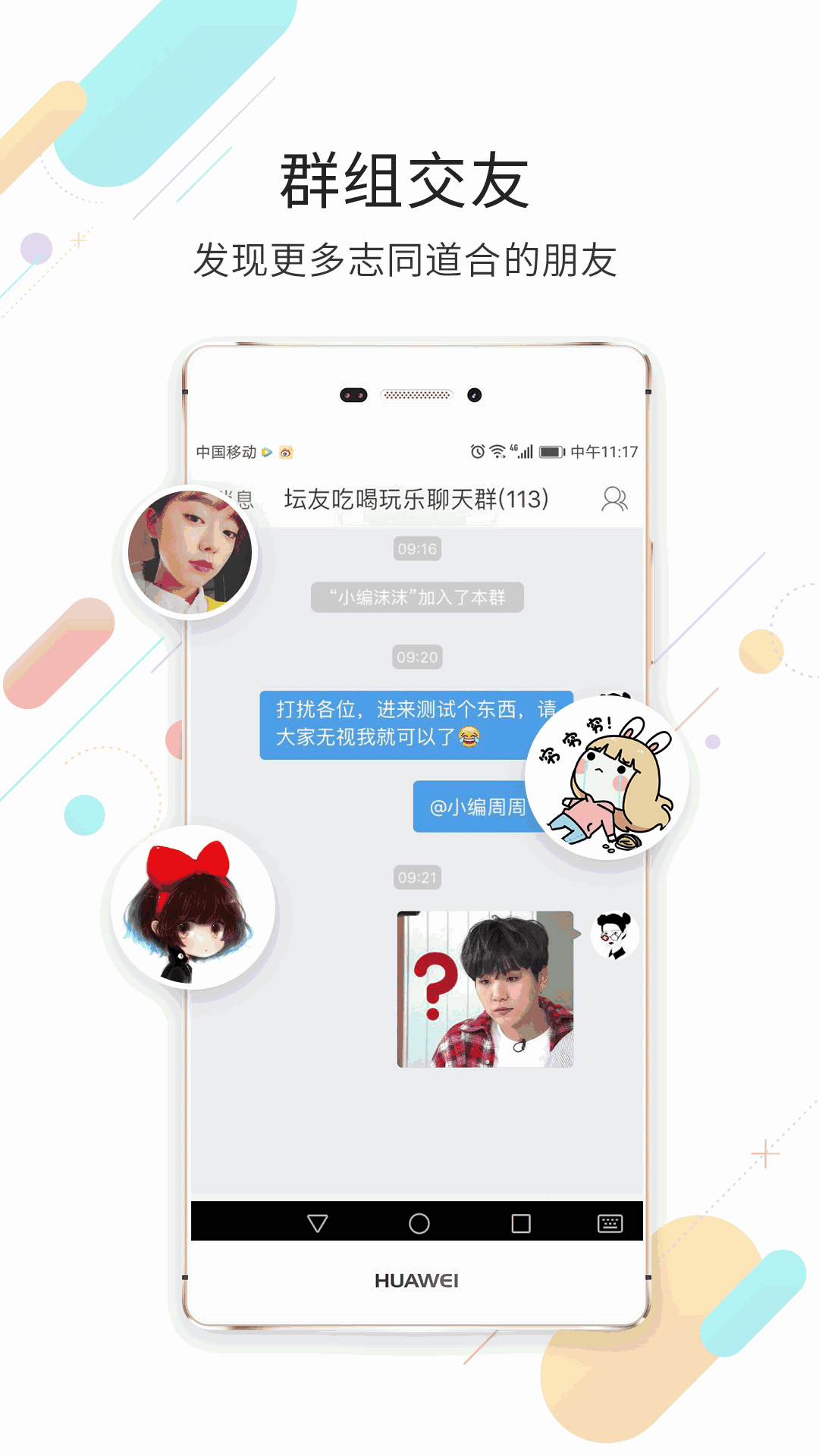 眉山人網(wǎng)