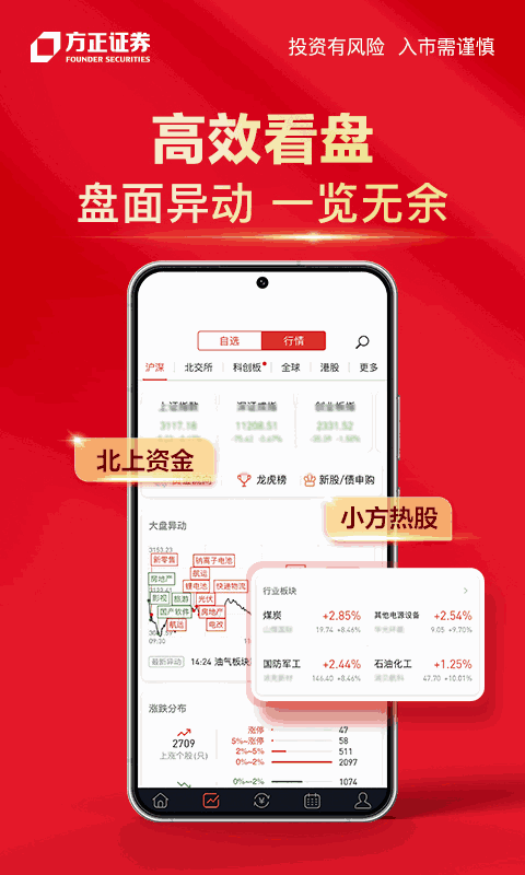 小方客戶端