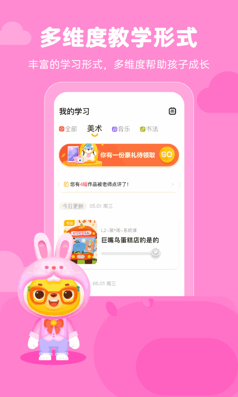 小熊藝術