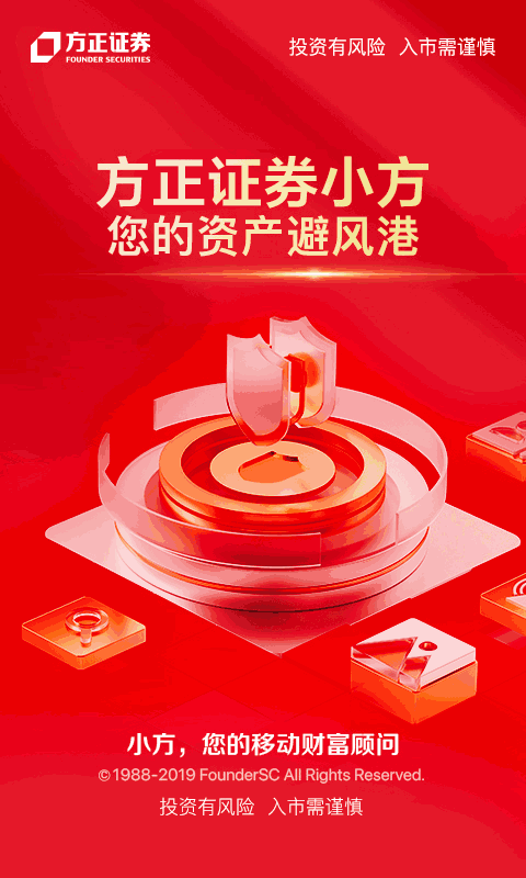 小方客戶端