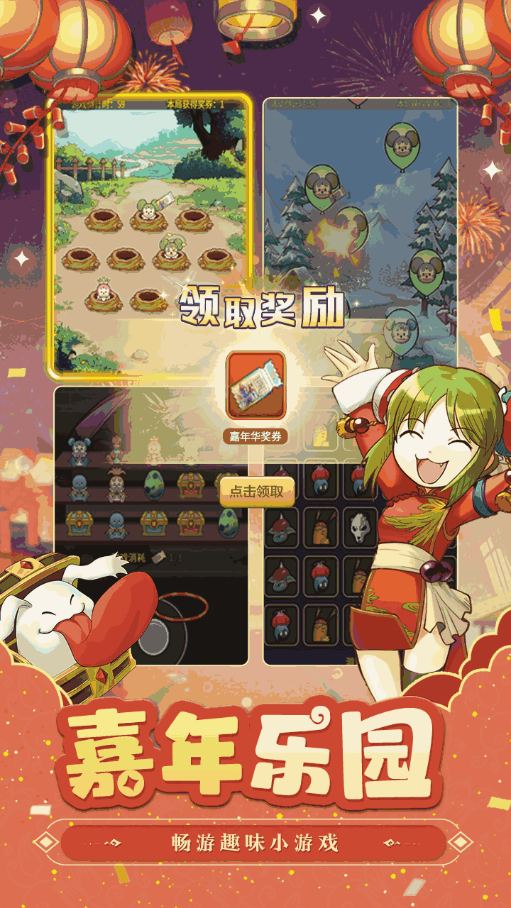 魔力寶貝歸來