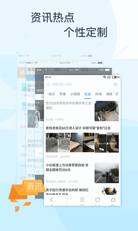 極搜瀏覽器