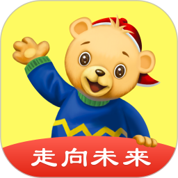 走向未來