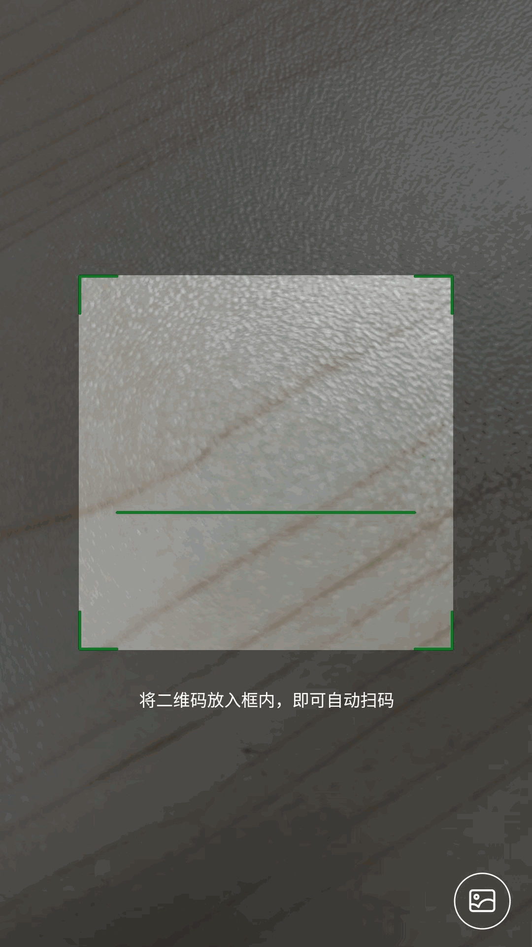 恒居智慧云平臺