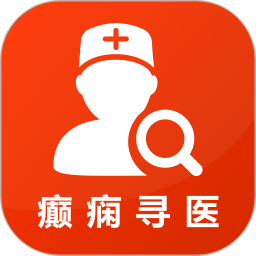 癲癇尋醫(yī)
