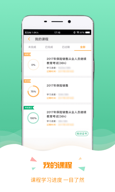 保寶