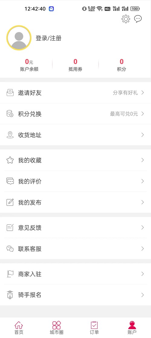 幸福從江
