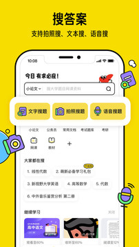 文庫大學生版