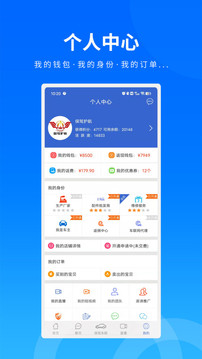 保駕護航網上汽配城