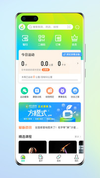 陽(yáng)光醫(yī)保