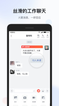 移動(dòng)彩云