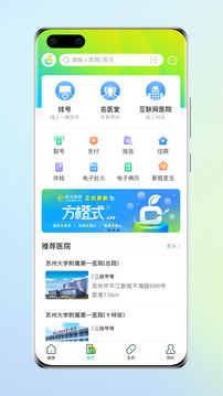 陽(yáng)光醫(yī)保