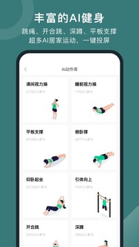 悅動圈