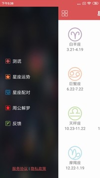 測謊儀