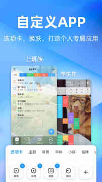 時光序