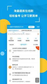 策未來
