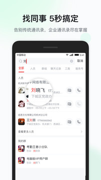 移動(dòng)彩云