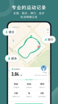 悅動圈