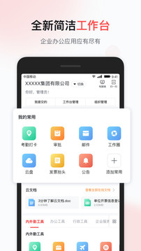 移動(dòng)彩云