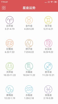 測謊儀