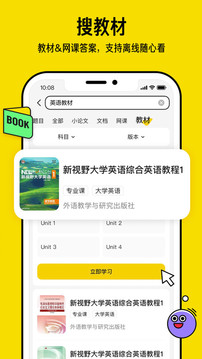 文庫大學生版