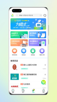 陽(yáng)光醫(yī)保