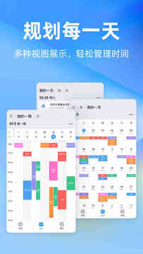 時光序