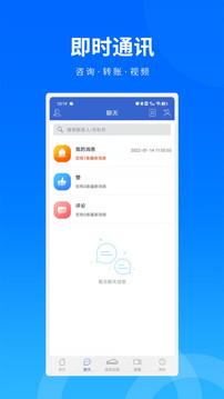 保駕護航網上汽配城