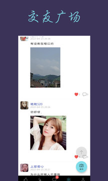 熱戀
