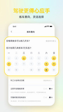 得手駕園