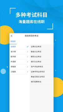 策未來