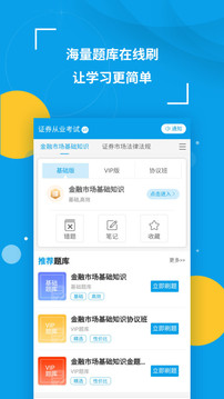 策未來